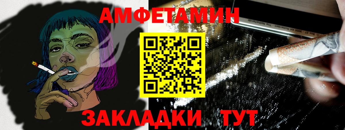АМФ Premium Симферополь