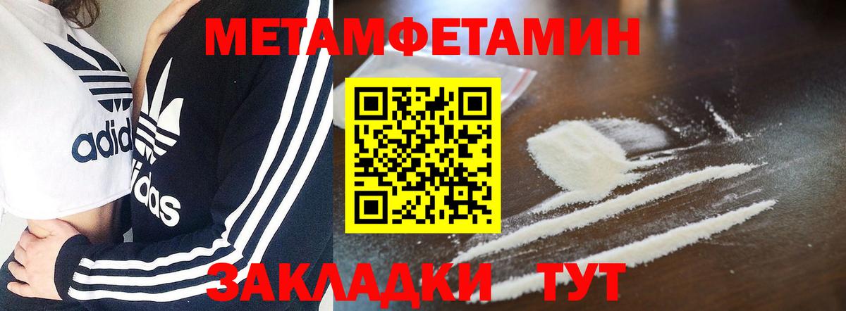 Amphetamine  Амфетамин Premium  Вход с VPN  Симферополь 