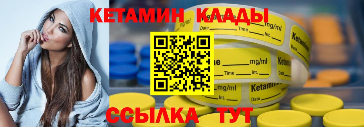 КЕТАМИН ketamine  Кетамин ketamine  Симферополь  Вход с VPN 