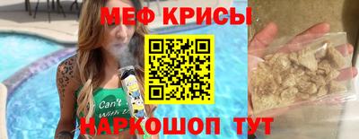 стаф Моздок