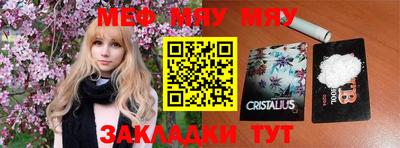 герыч Можайск