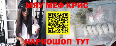 герыч Можайск