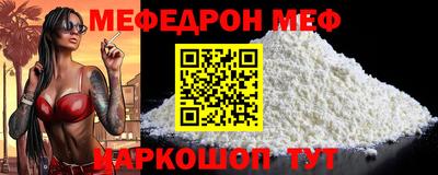 герыч Можайск