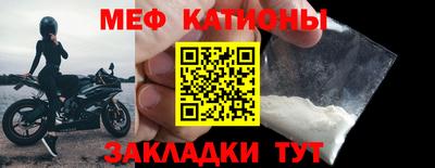 стаф Моздок