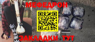 стаф Моздок