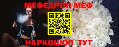 стаф Моздок