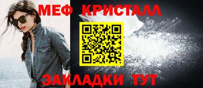 стаф Моздок