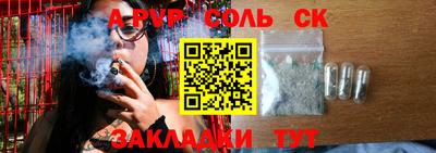 стаф Моздок