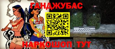 стаф Моздок