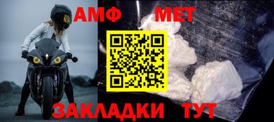 стаф Моздок