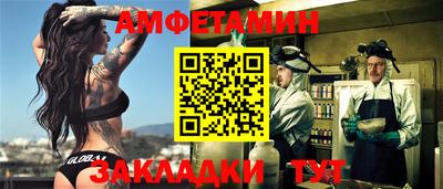 герыч Можайск