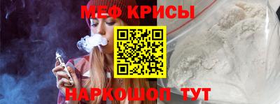 стаф Моздок