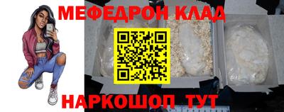 герыч Можайск