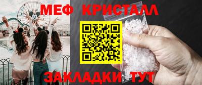 стаф Моздок