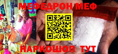 герыч Можайск