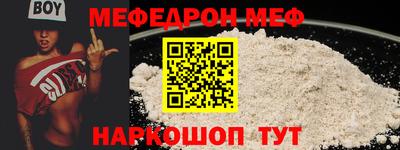 герыч Можайск