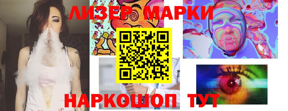 LSD-25 экстази кислота Симферополь