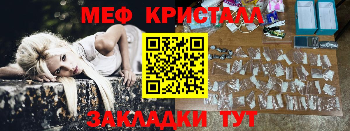МЯУ-МЯУ мяу мяу  МЕФ мяу мяу  МЕФ  МЯУ-МЯУ  Вход с VPN  Симферополь 