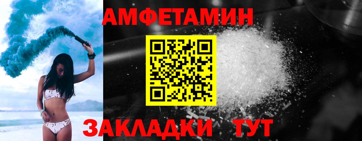 Метамфетамин Methamphetamine  Вход с VPN  Метамфетамин Methamphetamine  Симферополь 