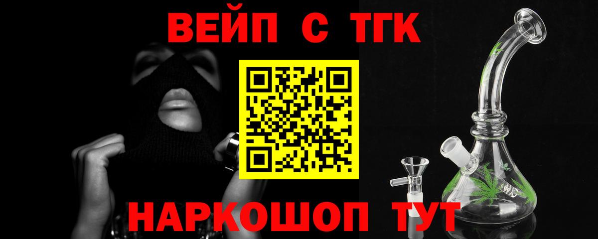 ТГК гашишное масло  Дистиллят ТГК Wax  Симферополь  Вход с VPN 