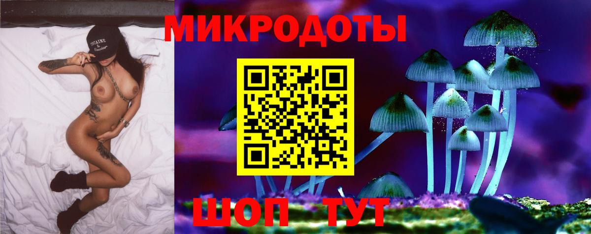 Симферополь  Псилоцибиновые грибы Psilocybine cubensis  Галлюциногенные грибы Magic Shrooms  Вход с VPN 