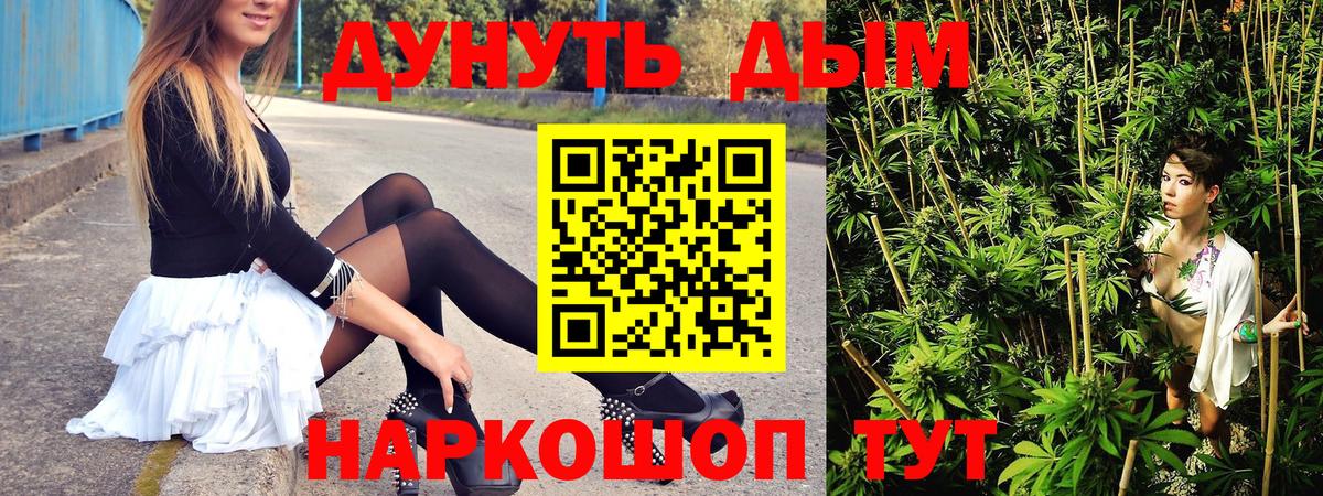 Симферополь  Марихуана AK-47  Бошки марихуана ГИДРОПОН  МАРИХУАНА LSD WEED  Вход с VPN  Марихуана Ganja 